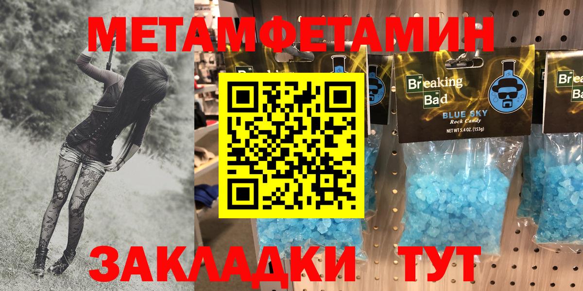АМФ  АМФЕТАМИН VHQ  Вход с VPN  Карпинск 