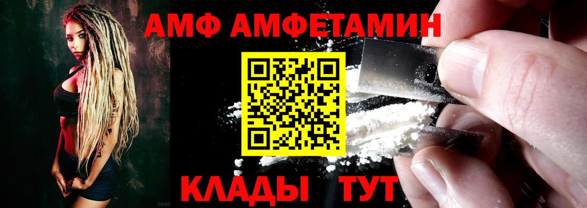 NBOMe  A PVP СОЛЬ   Вход с VPN  Меф   COCAIN  Меф  Героин  Карпинск  ГАШИШ  Канабис 
