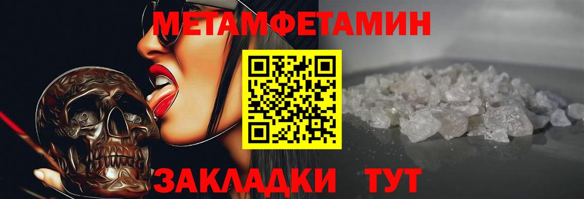 АМФ Premium Карпинск