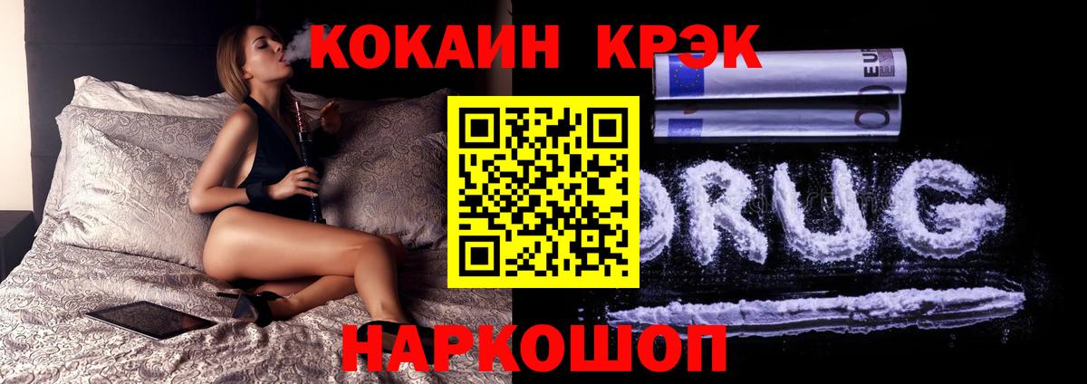 Cocaine Боливия Карпинск