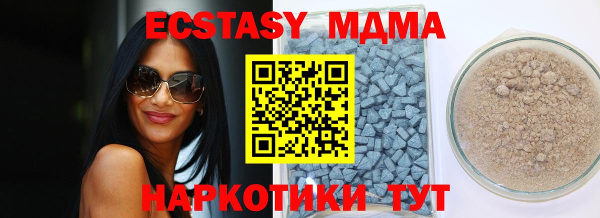 Карпинск  что такое наркотик  Вход с VPN  Экстази MDMA 