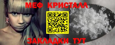 таблы Кунгур