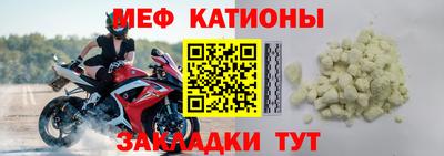 стаф Кумертау