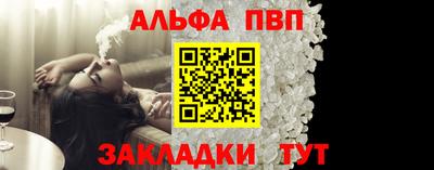 spice Кулебаки