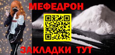 стаф Кумертау