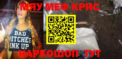 стаф Кумертау