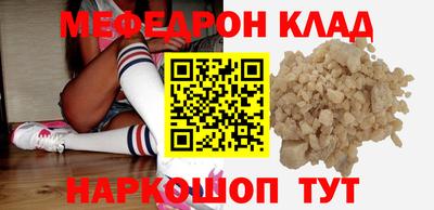 стаф Кумертау