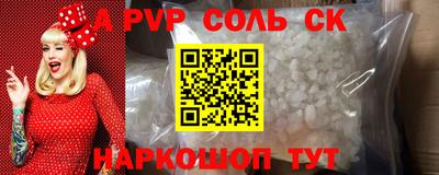 стаф Кумертау