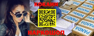 таблы Кунгур
