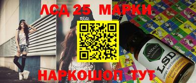 таблы Кунгур