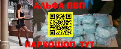 стаф Кумертау