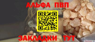 стаф Кумертау