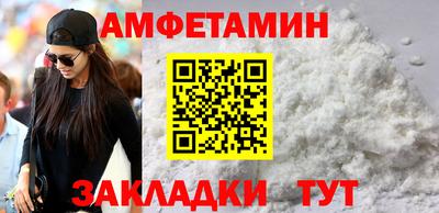 spice Кулебаки