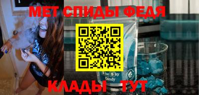 spice Кулебаки