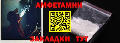 spice Кулебаки