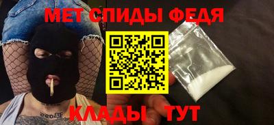 spice Кулебаки