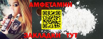 таблы Кунгур