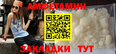 таблы Кунгур
