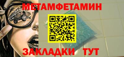 spice Кулебаки