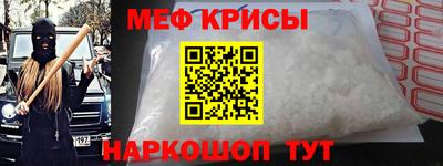 стаф Кумертау