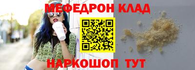 spice Кулебаки