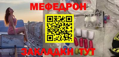 таблы Кунгур