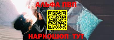 таблы Кунгур