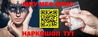 таблы Кунгур