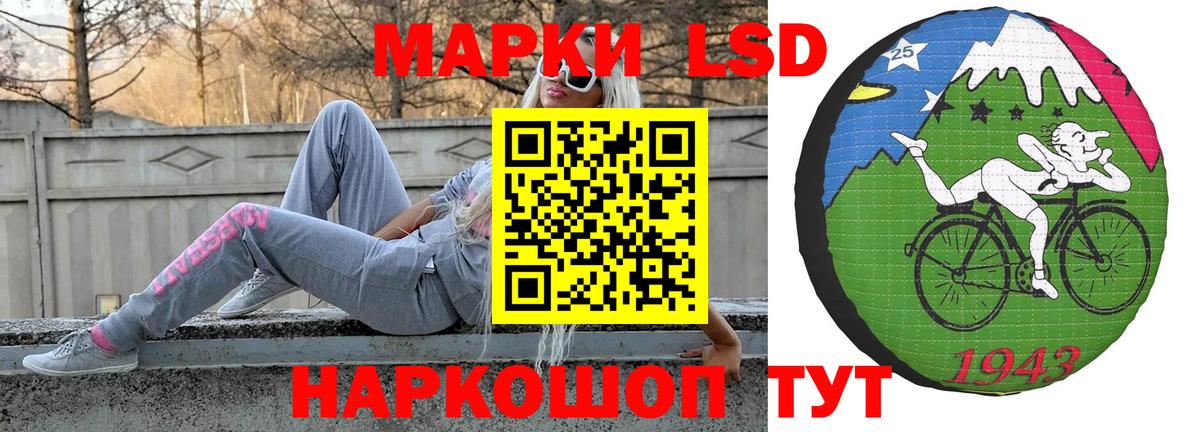ЛСД экстази кислота Карпинск