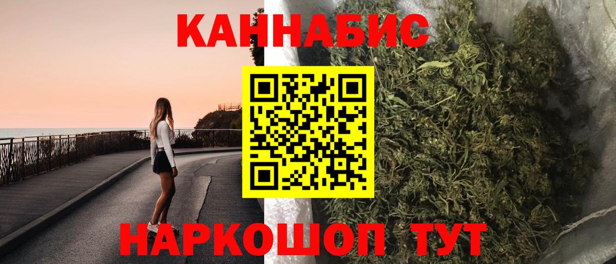 МАРИХУАНА план  МАРИХУАНА White Widow  Карпинск  Марихуана SATIVA & INDICA  Вход с VPN 